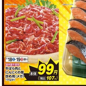 にんにく