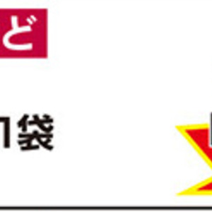 にら