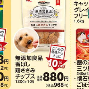 鶏ササミ