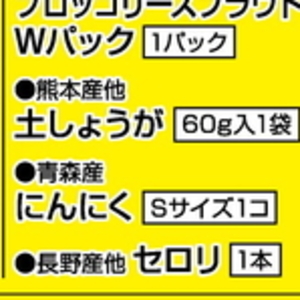 にんにく