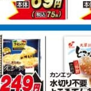 ながいも