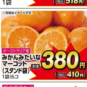 しめじ
