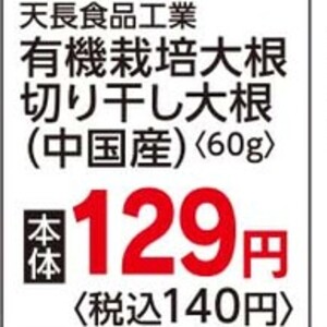 ハマグリ