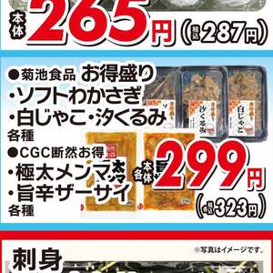 わかさぎ