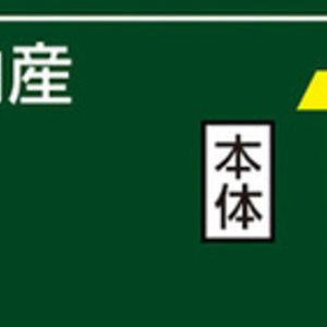 レタス