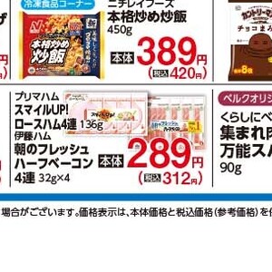 ハム