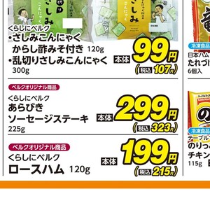 ハム