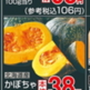 かぼちゃ