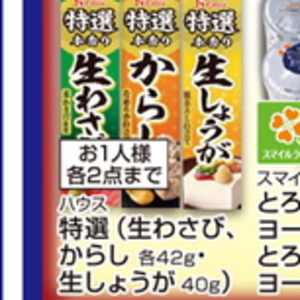しょうが
