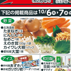 たまねぎ