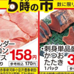 えび