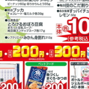 しいたけ