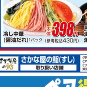 アスパラガス