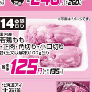 鶏もも