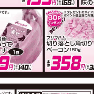 いか