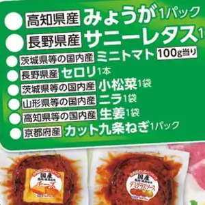 にら