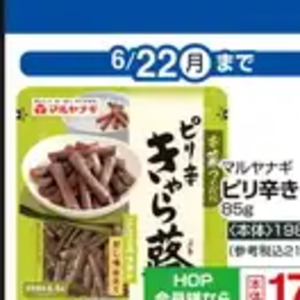 きゅうり