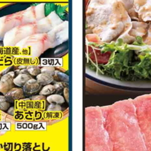 あさり