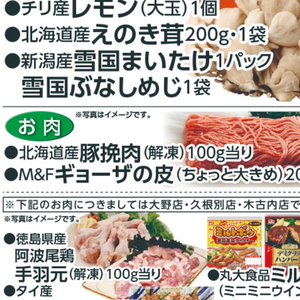 豚ひき肉