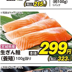 さけ
