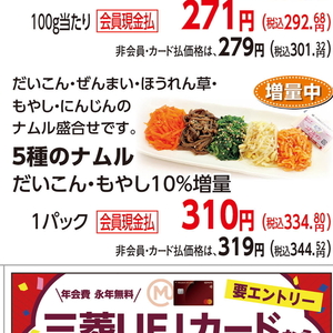 だいこん