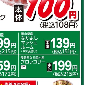 きゅうり