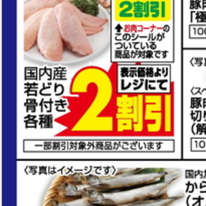 さけ（切り身）