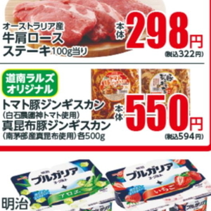 トマト