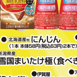 にんじん