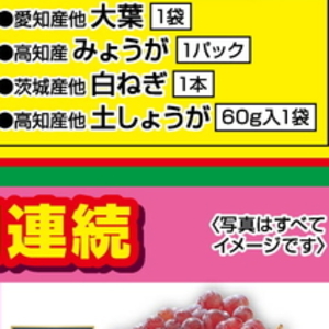 しょうが