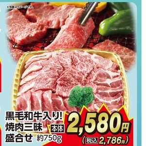牛焼き肉用