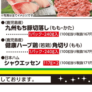 鶏もも