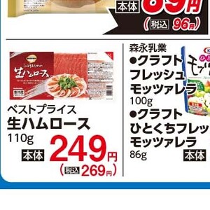 ハム