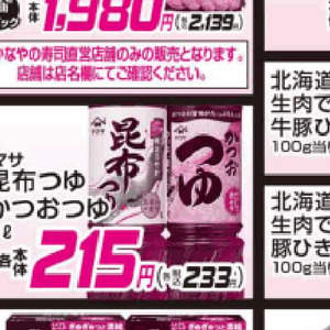 ほうれん草