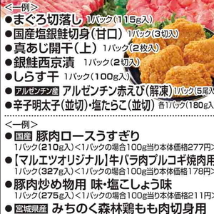 たらこ