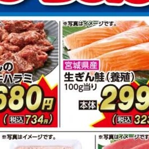 さけ