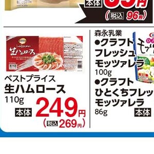 ハム