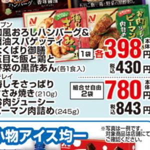 鶏ササミ