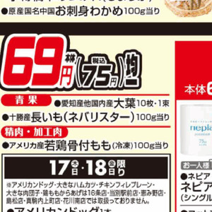 おおば