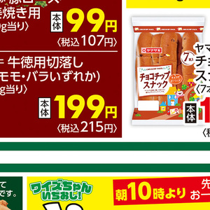 牛ステーキ用