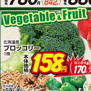 ブロッコリー