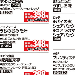 なめこ