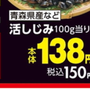 しじみ