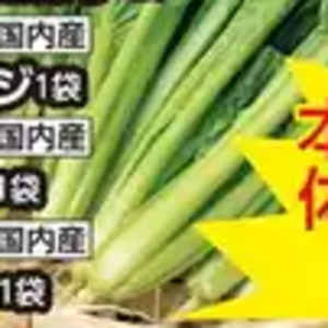 まいたけ