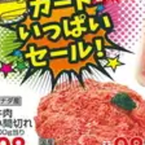 豚ひき肉