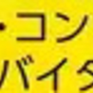 あさり