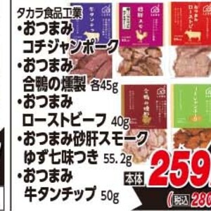 牛タン
