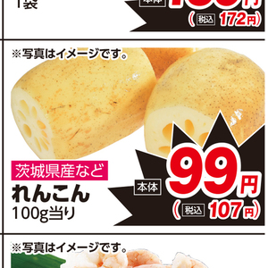 にんじん