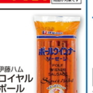 豚バラしゃぶしゃぶ用