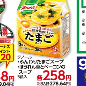 ベーコン